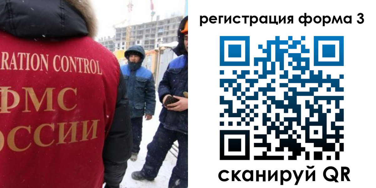 прописка от собственника в Петров Вале