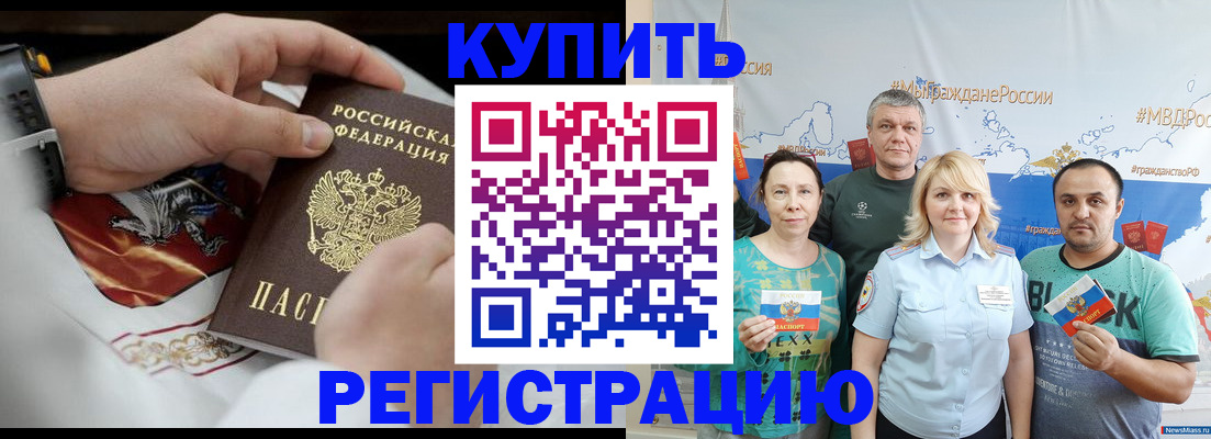 пропишу в квартире в Петров Вале